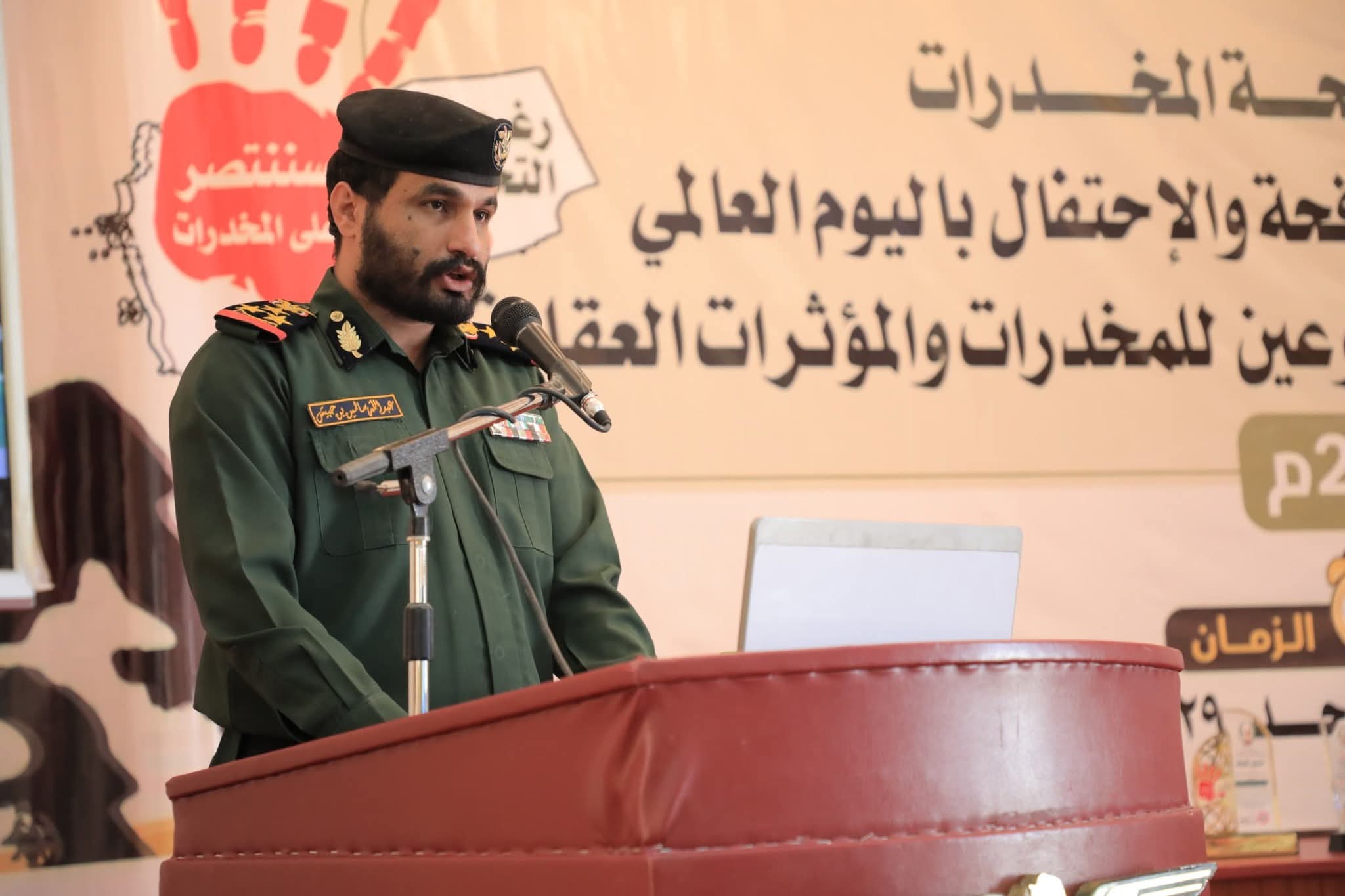مدير أمن حضرموت الوادي والصحراء : نعلنها حرباً مفتوحة على المخدرات