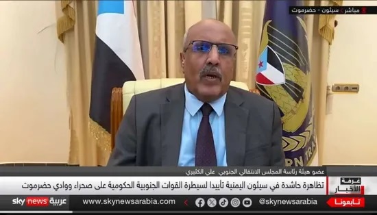 الكثيري: تظاهرات سيئون تفويض شعبي للقوات الجنوبية