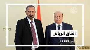  : اتفاق الرياض وصلح الحديبية.. العِبرَة!