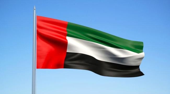  : ناشطون جنوبيون يطلقون هشتاق #الوفاء_والشكر_للامارات