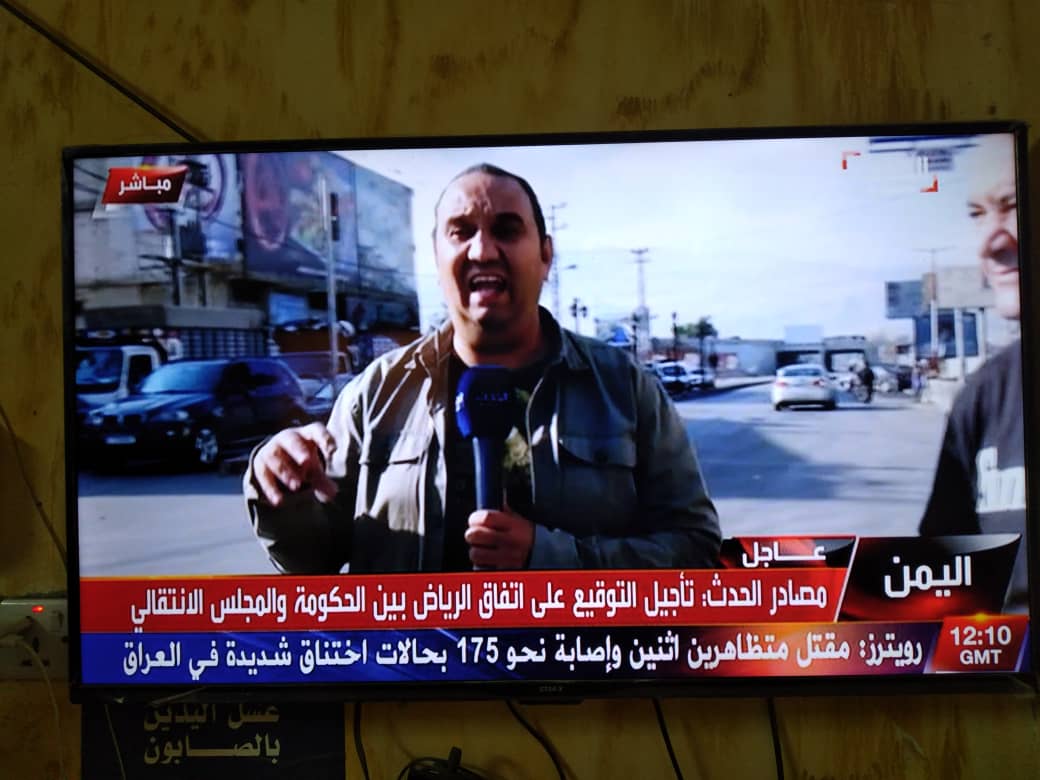  : عاجل.. تأجيل التوقيع على اتفاق الرياض ومصدر يكشف السبب
