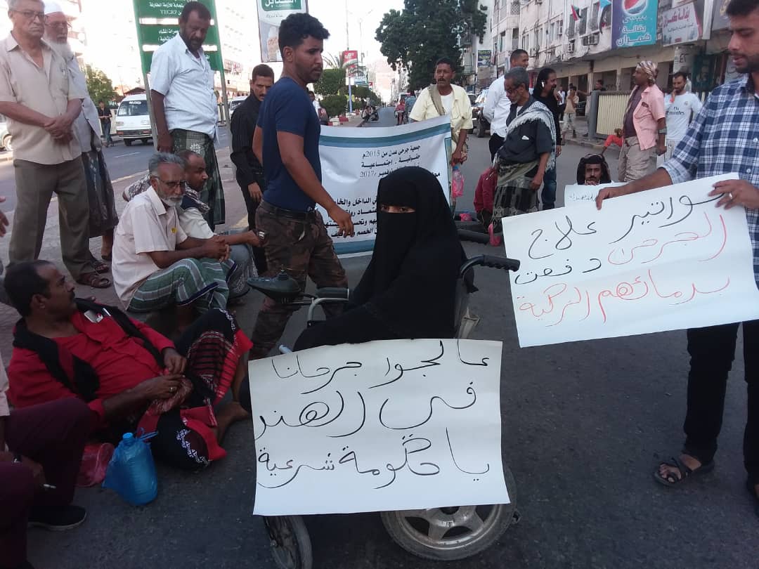  : رئيس جمعية جرحى الحرب لـ"الأمناء": سنغلق مدينة عدن بالكامل إذا لم تستجب الشرعية لمطالبنا